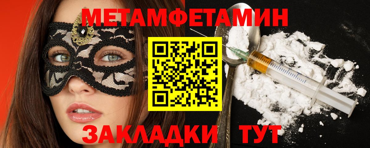 Севастополь  АМФ  Вход с VPN  Амфетамин Premium 