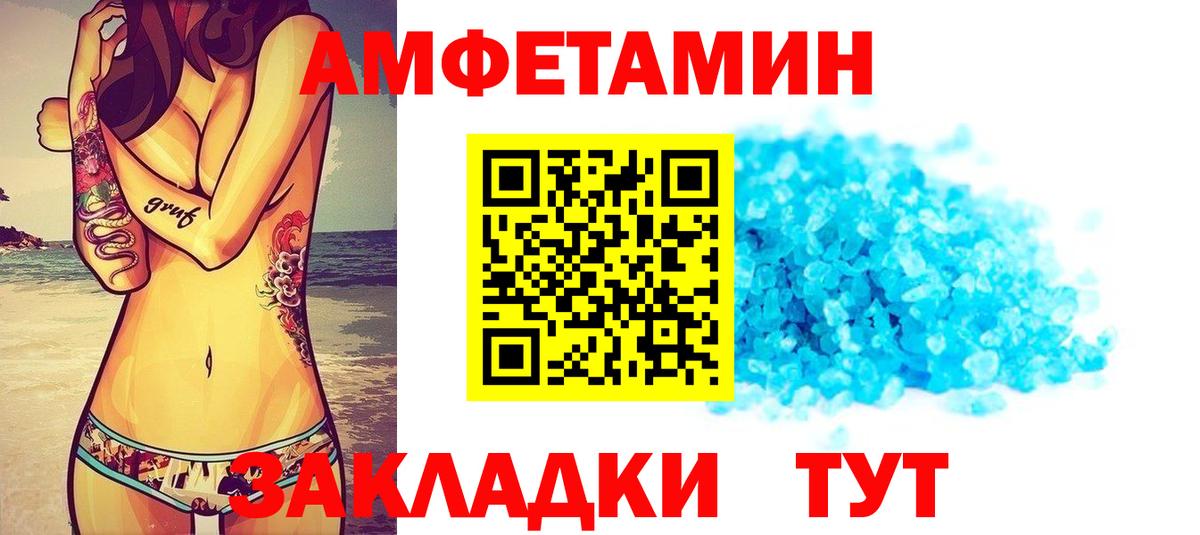 Канабис  Вход с VPN  Севастополь  Гашиш  Кокаин  ГАШИШ  МЕФ кристаллы  МДМА 