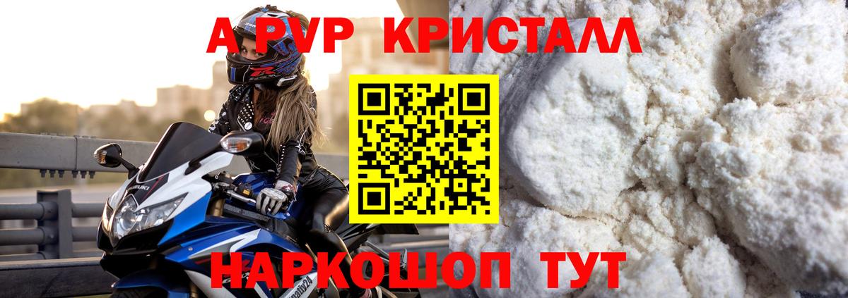 Галлюциногенные грибы Севастополь