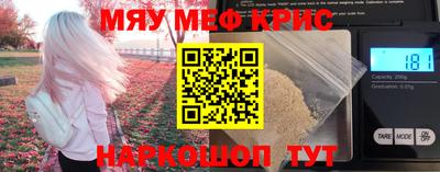 СК Пенза
