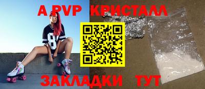 амф Партизанск