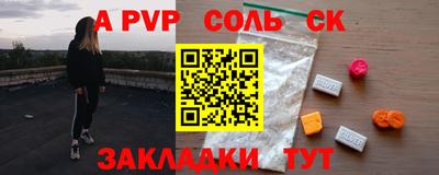 первитин Первоуральск