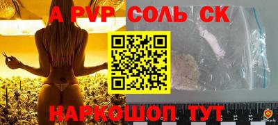 амф Партизанск