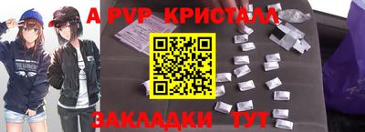 первитин Первоуральск
