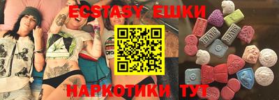 амф Партизанск