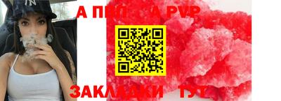 амф Партизанск
