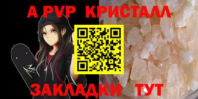 амф Партизанск