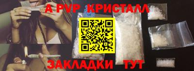 первитин Первоуральск