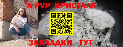 амф Партизанск