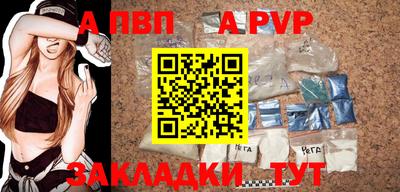 амф Партизанск