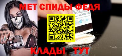 амф Партизанск