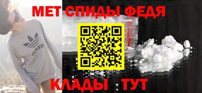 амф Партизанск