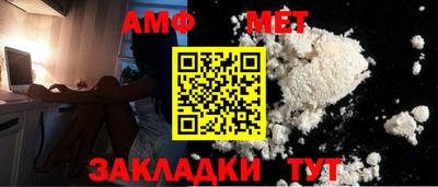 амф Партизанск