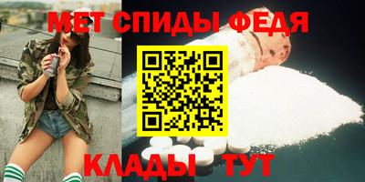 первитин Первоуральск