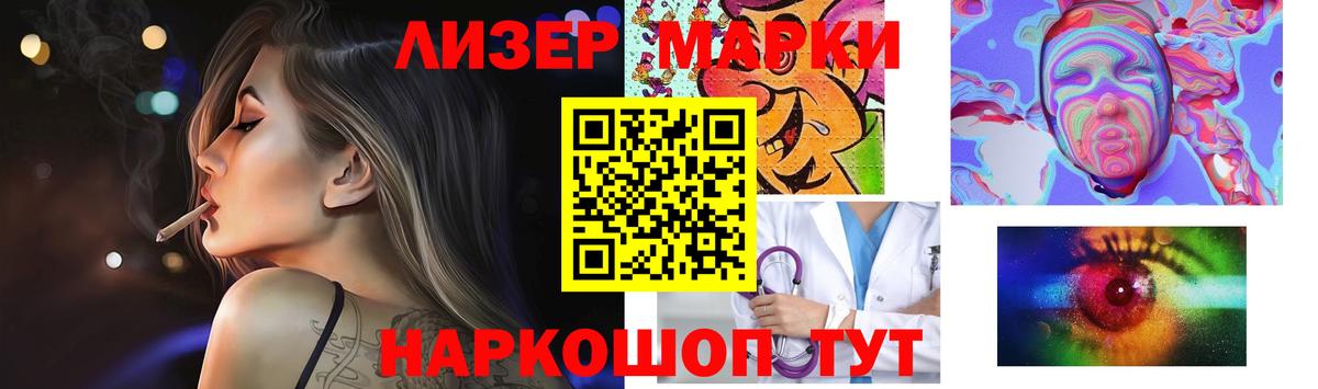 Лсд 25 экстази ecstasy  LSD-25 экстази ecstasy  Севастополь  Вход с VPN 