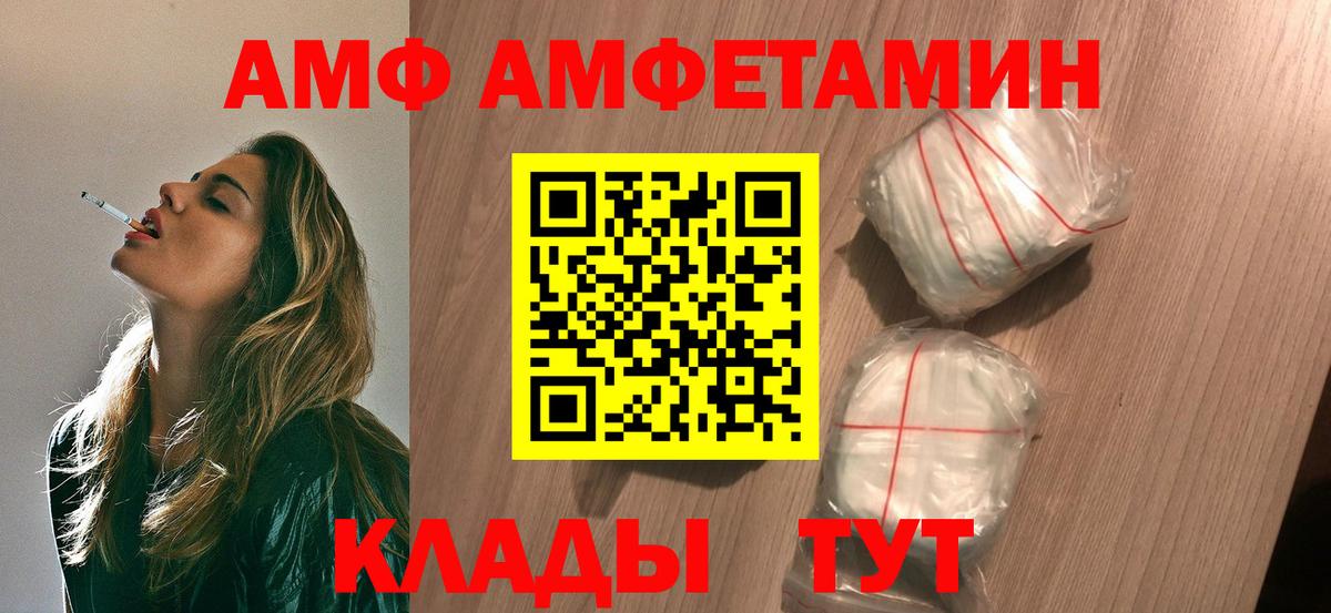Первитин кристалл Севастополь