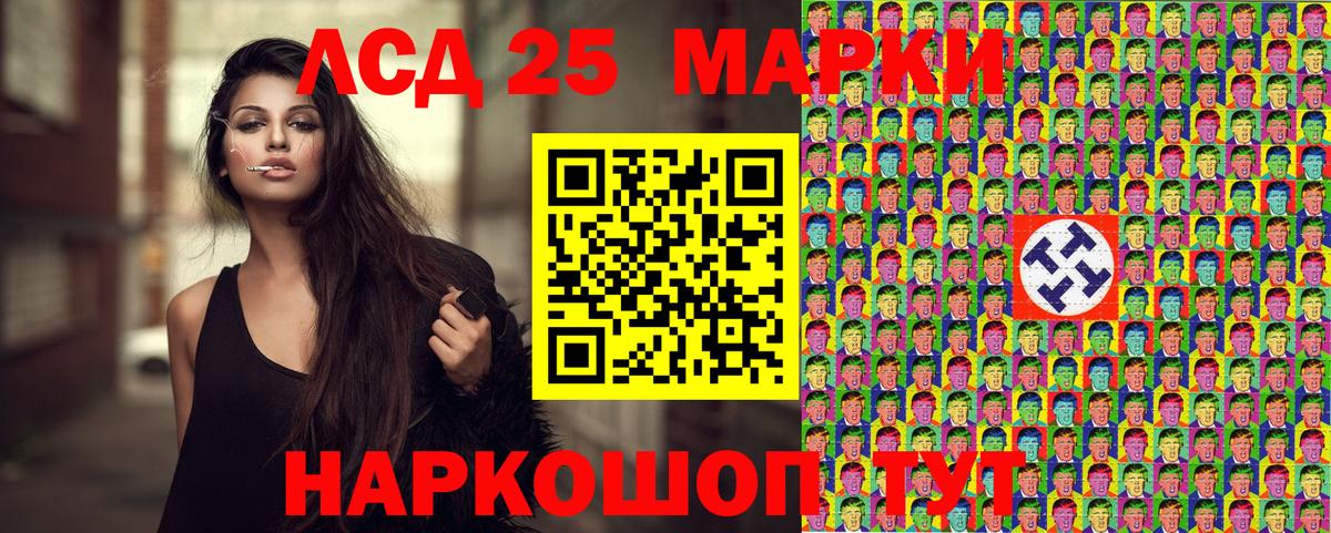 закладка  Марки N-bome 1500мкг  Вход с VPN  Севастополь  Марки N-bome 1500мкг 