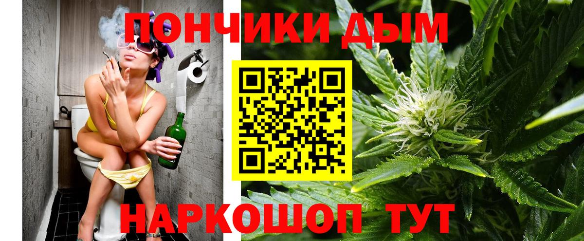 Шишки марихуана THC 21%  Вход с VPN  МАРИХУАНА Ganja  Севастополь 